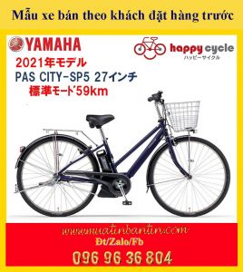 Xe đạp điện trợ lực Yamaha Pas City  SP5